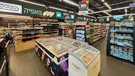 סניף am pm, צילום: יחצ am pm